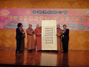 與會法師捐贈字畫 與會法師捐贈字畫