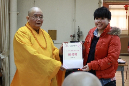 紹根長老頒獎予得獎同學 紹根長老頒獎予得獎同學